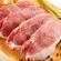 bigstock-Raw-pork-on-cutting-board-and--38829337.jpg