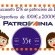 Bono_descuento_10%_en_patrocinio_de_ventos_deprotivos_de_has.jpg