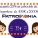 Bono_descuento_10%_en_patrocinio_de_ventos_deprotivos_de_has.jpg