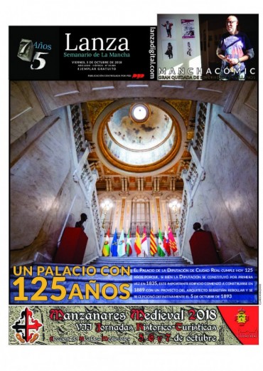 PUBLICIDAD EN SEMANARIO LANZA Y EN WWW.LANZADIGITAL.COM