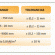 tabla_tubos_pagina_web.gif